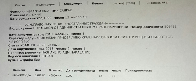 Водитель, который протаранил казанский аэропорт, избежал уголовной ответственности