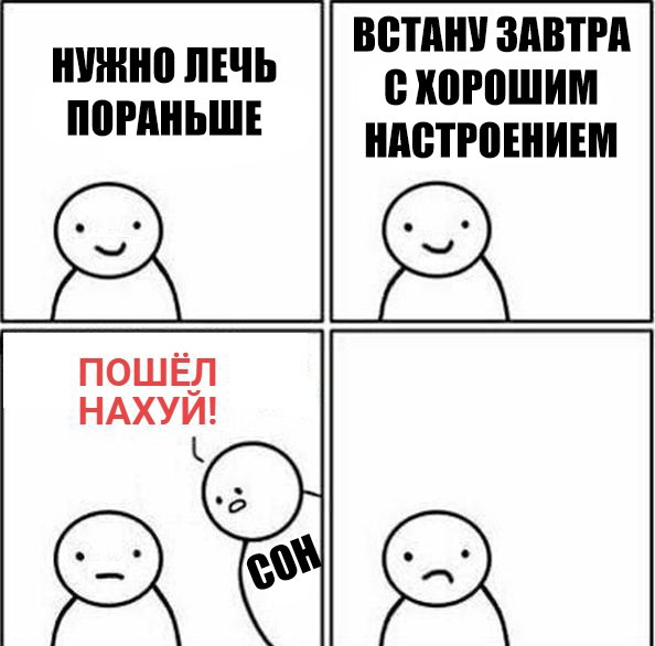 Подслушано в палате № 6