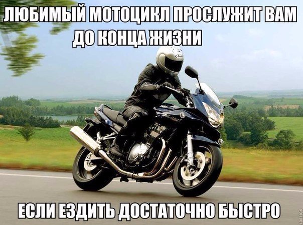Последние секунды жизни мотоциклиста из Новосибирска попали на видео