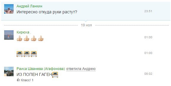 Деграклассники (4)