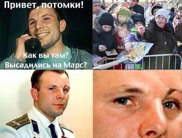 Патриарх и паства