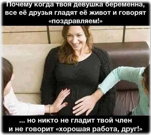 Приколы в стиле "регресс"