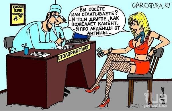 Город падших ангелов, куда стремятся туристы не из-за пляжей или интересных экскурсий