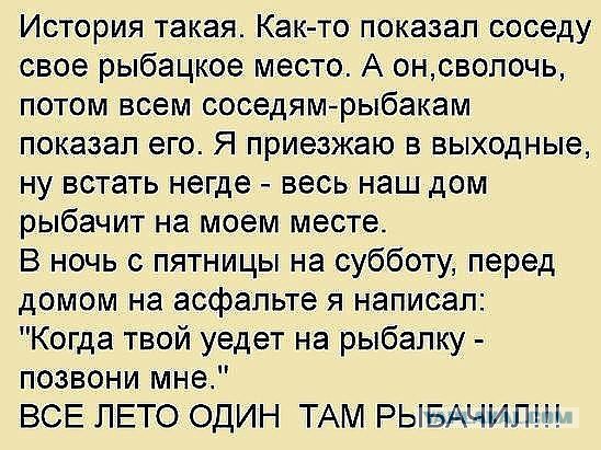 Настало время ахуи*****ных историй!