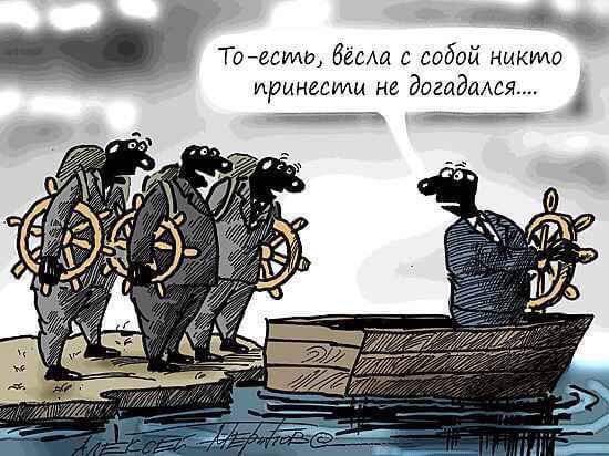 За что я плачу?