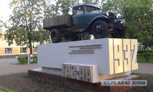 Автомобили на постаменте