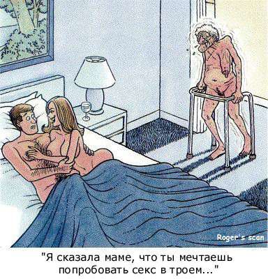 Аморальный и чёрный юмор к началу недели