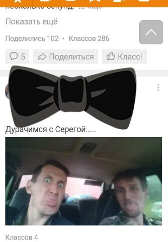 Деграклассники - 8