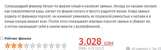 Опиши свою жизнь