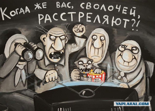 СМИ узнали о скорой отставке "золотой судьи"