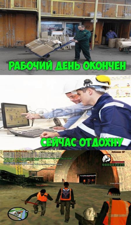 Всякая всячина