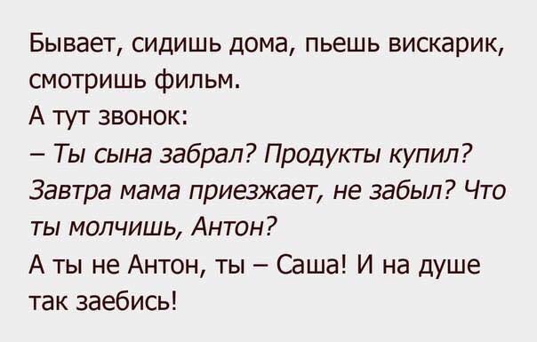 Подборка интересных и веселых картинок