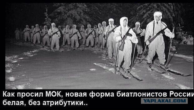 МОК отстранил Россию от ОИ-2018