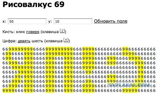 Зашифрованное послание
