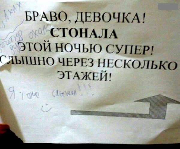 Народные перлы