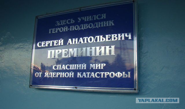 13 фактов о подлодках