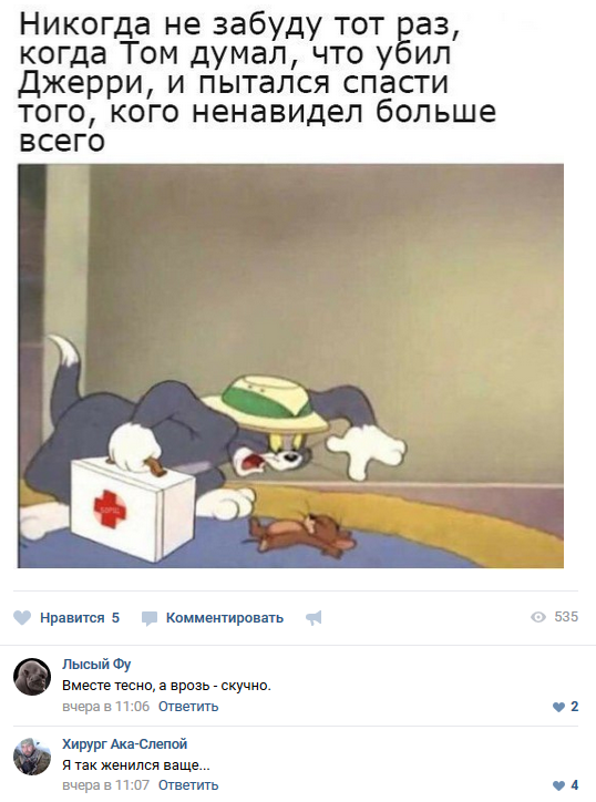 Забавные комментарии из социальных сетей