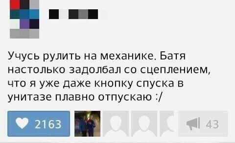 Ударная доза тупежа и деградации