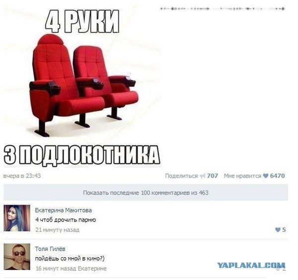 Пока нет Васька. Немного смешных коментов