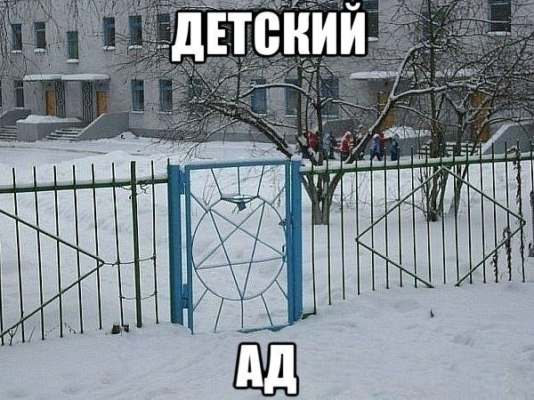 Нестандартный юмор