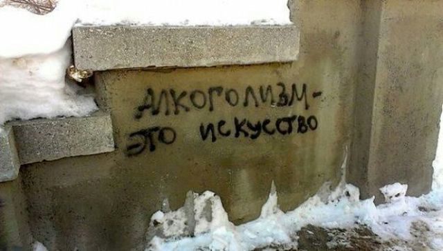 Нестандартный юмор