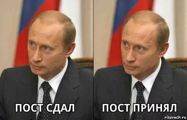 Итоги выборов online: обсуждаем "Выборы - 2018"