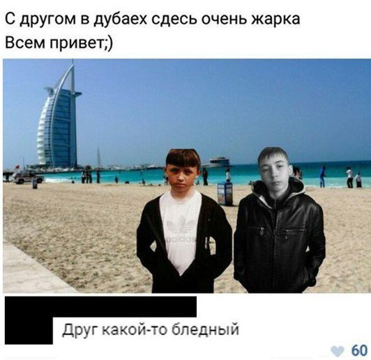 Нестандартный юмор