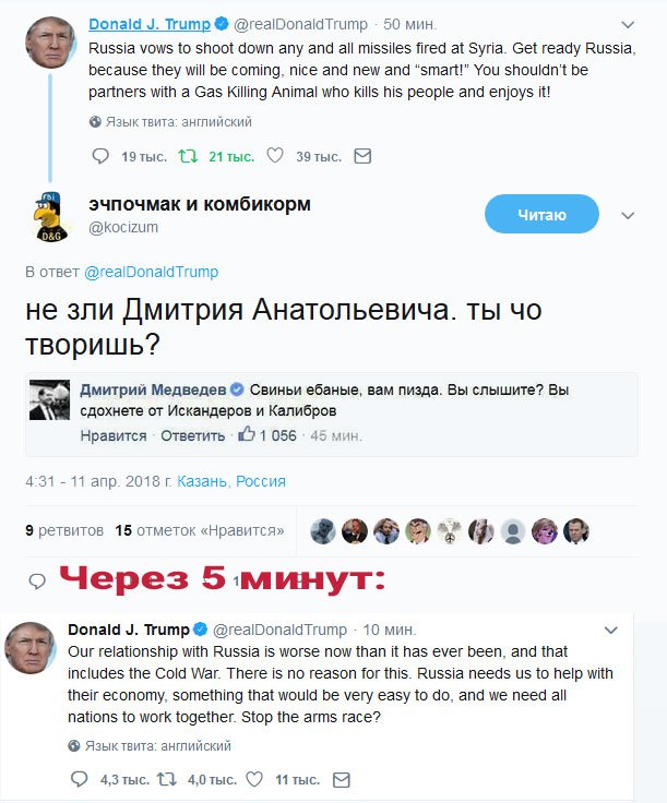 Трамп выдал очередное, гениальное