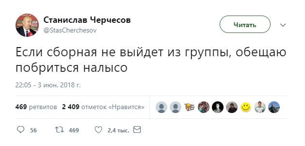 Чемпионат Мира по футболу.Россия 2018.