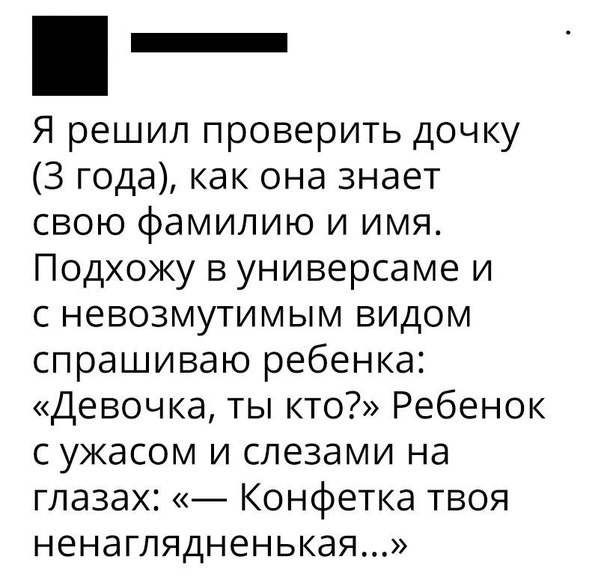 В Новороссийске водитель иномарки сбил девочку во дворе жилого дома