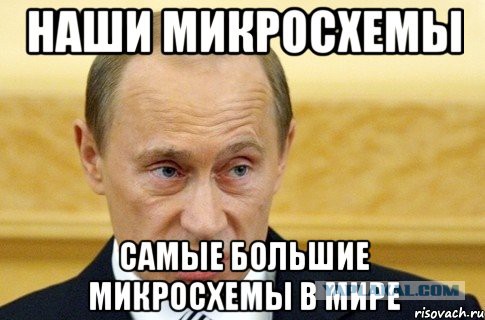 «Ростех» представил сверхзащищенный ноутбук на отечественном «Эльбрусе» за 500 тысяч рублей