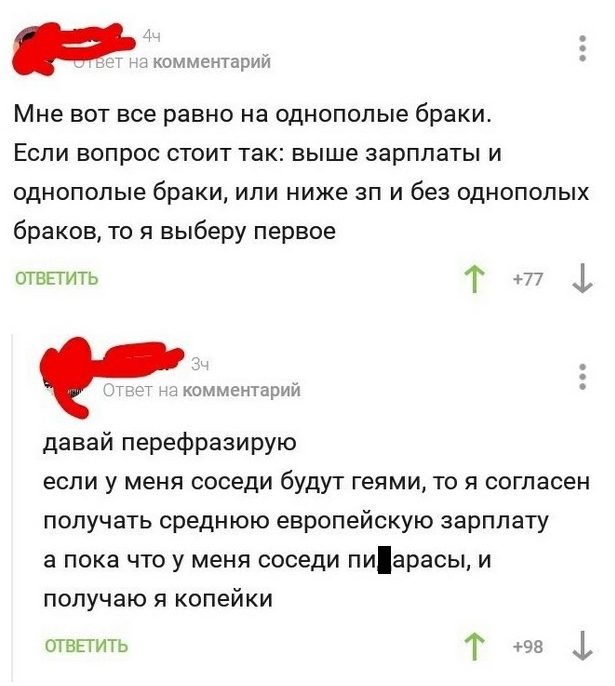 Прикольные комментарии и высказывания из Сети
