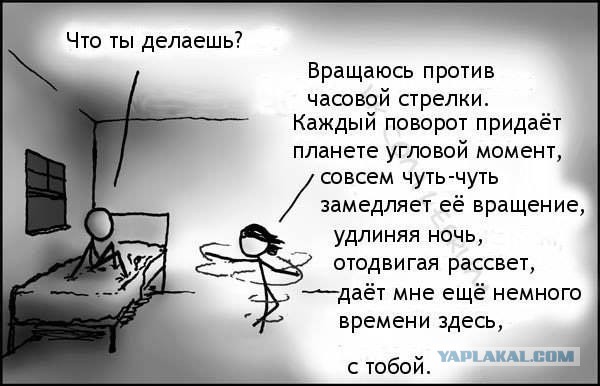 Странный юмор
