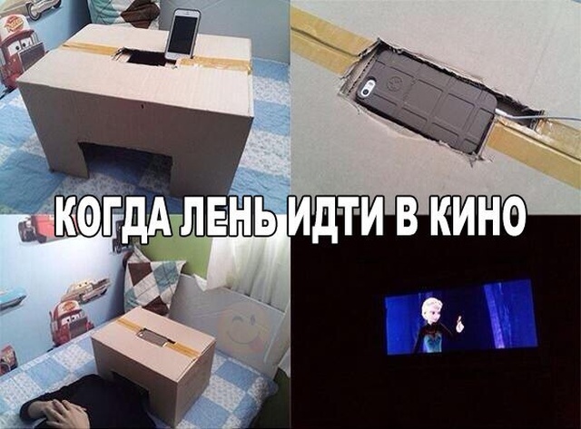 Нестандартный юмор