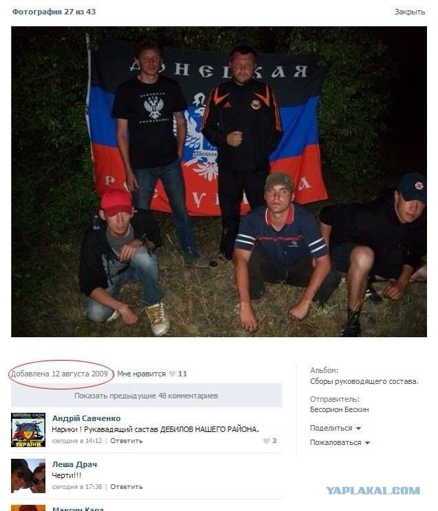 "Светлая ему память! А трусливым убийцам - гореть в аду": Поклонская выразила соболезнования в связи с гибелью главы ДНР