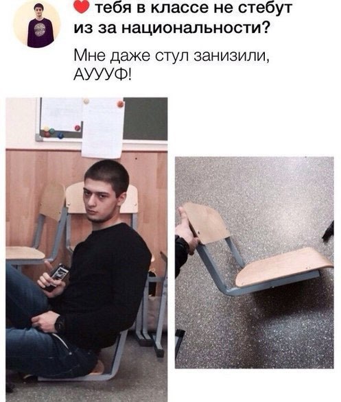 Специфический юмор