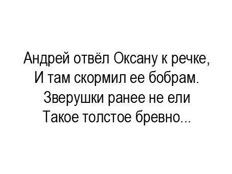 Да они же там все наркоманы!