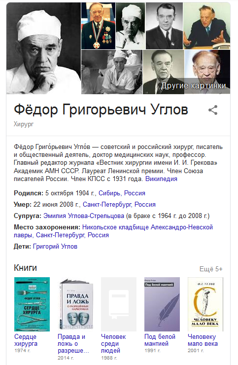 В Самаре на 82-летнего врача скорой напал «пьяный школьник»