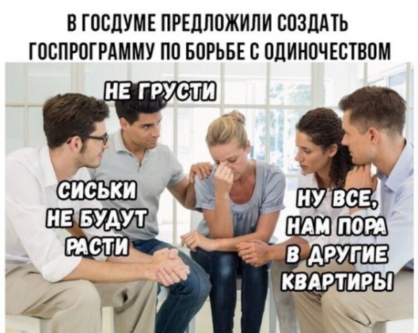 Нестандартный юмор