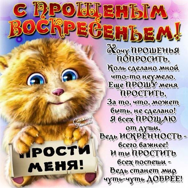 Яповчанки с праздником любви и весны