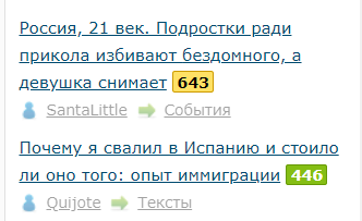 Почему я свалил в Испанию и стоило ли оно того: опыт иммиграции