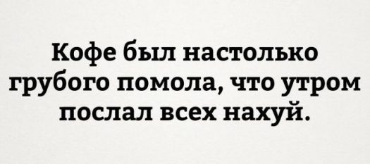 Картинки с текстом
