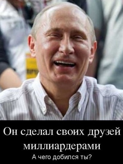 Российские миллиардеры разбогатели на 20,5 млрд долларов с начала года