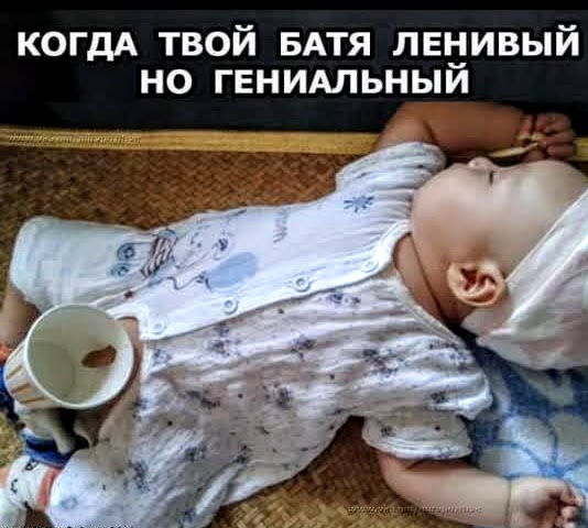 Пикчевая ерунда