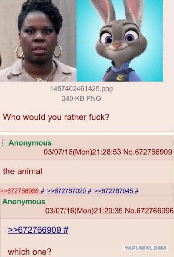 Чернушка к пятничке