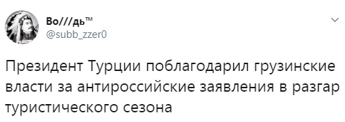 Курс грузинского лари упал до исторического минимума