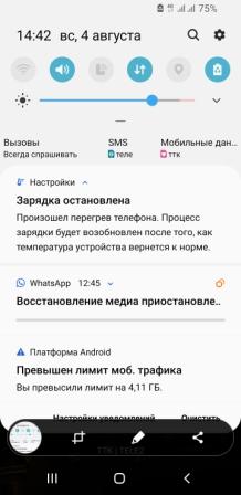 Xiaomi запатентовала безрамочный смартфон со встроенной солнечной батареей