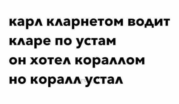 Забавные шутки, картинки и фразы из этих ваших интернетов