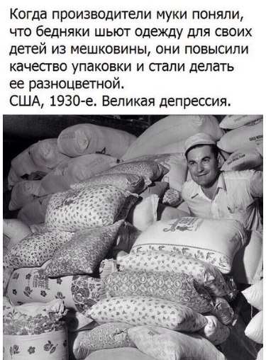 «Картинки разные нужны, картинки разные важны» 21.09