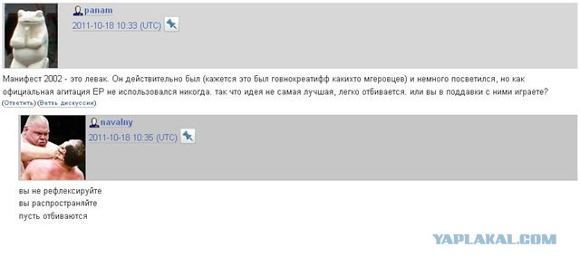 Сколько стоит ретвит Навального